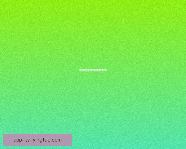 海角社区下载：开启你的数字生活新篇章